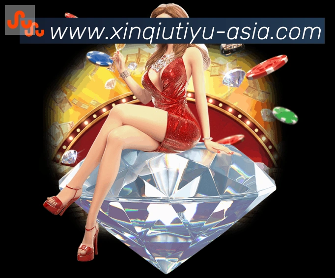 新球体育APP 高清赛事图